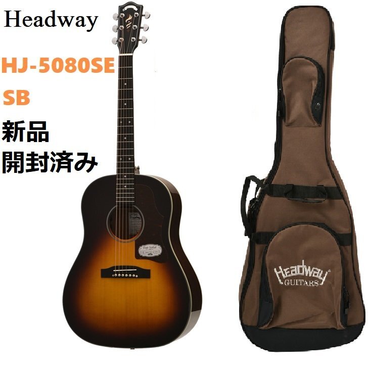 Headway アコースティックギター HCL-45J Headway アコースティックギター HCL-45J 【公式通販】