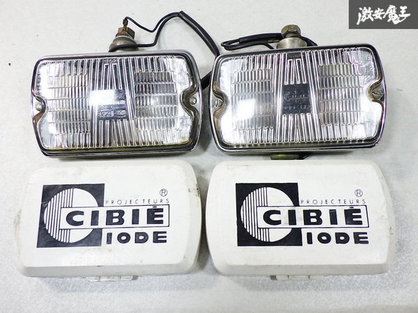 シビエCIBIEフォグランプH1 WC34ステージア エアロバンパー用 希少品 