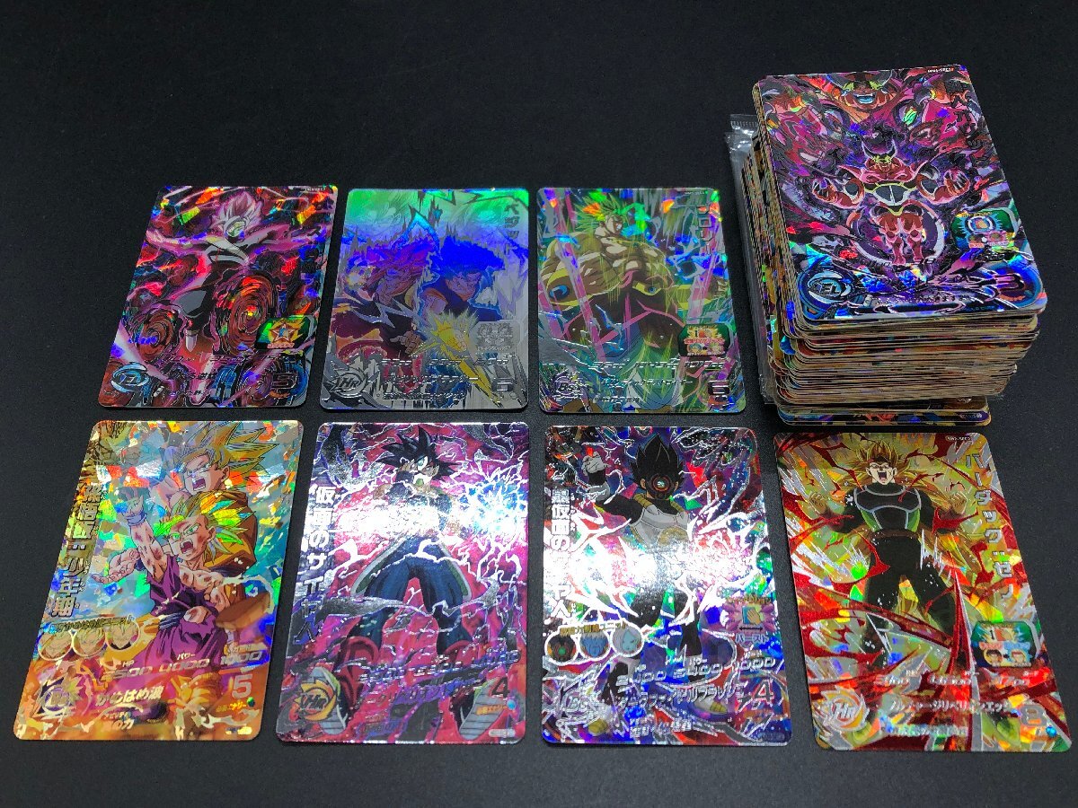 スーパードラゴンボールヒーローズスペシャルメモリアルパック2 H8-43P