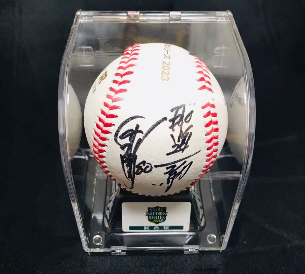 日本一優勝記念ロゴボール 阪神タイガース 岡田彰布 直筆サインボール