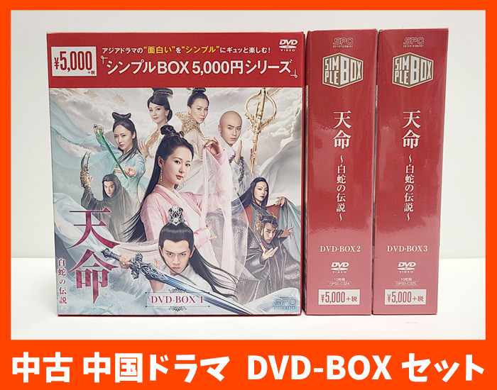 清潭洞(チョンダムドン)に住んでいます the drama DVD-BOX2 【公式通販】