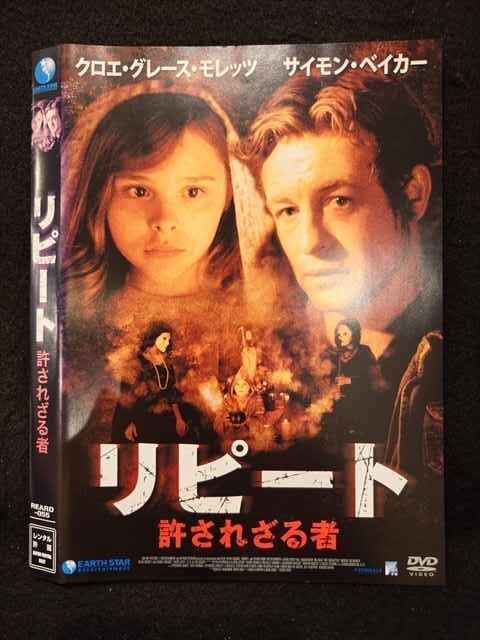 【中古】 許されざる者  (2巻セット) 第一章 獅子の血戦 ,第二章 獅子たちの鎮魂歌 [レンタル落ち] [DVD] 中古】 許されざる者 (2巻セット) 第一章 獅子の血戦 ,第二章