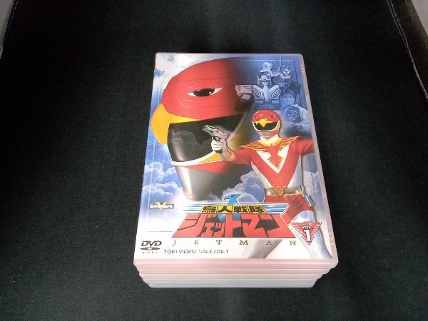 定価53900円 DVD スーパー戦隊シリーズ 鳥人戦隊ジェットマン 全5巻
