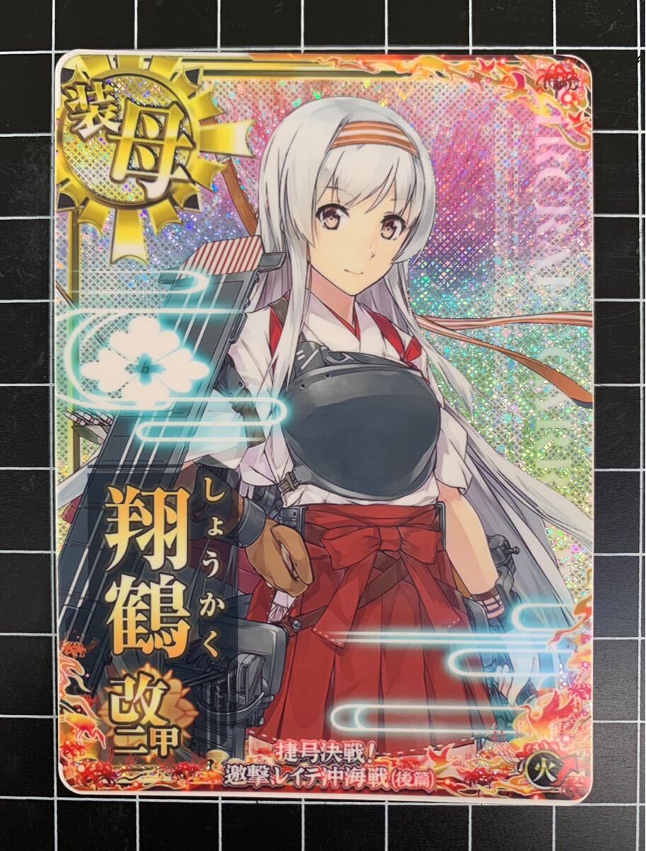 艦これアーケード 満潮 改二 中破 9周年 Amazon.co.jp: 艦これアーケード 満潮改二 中破 スリガオ海峡
