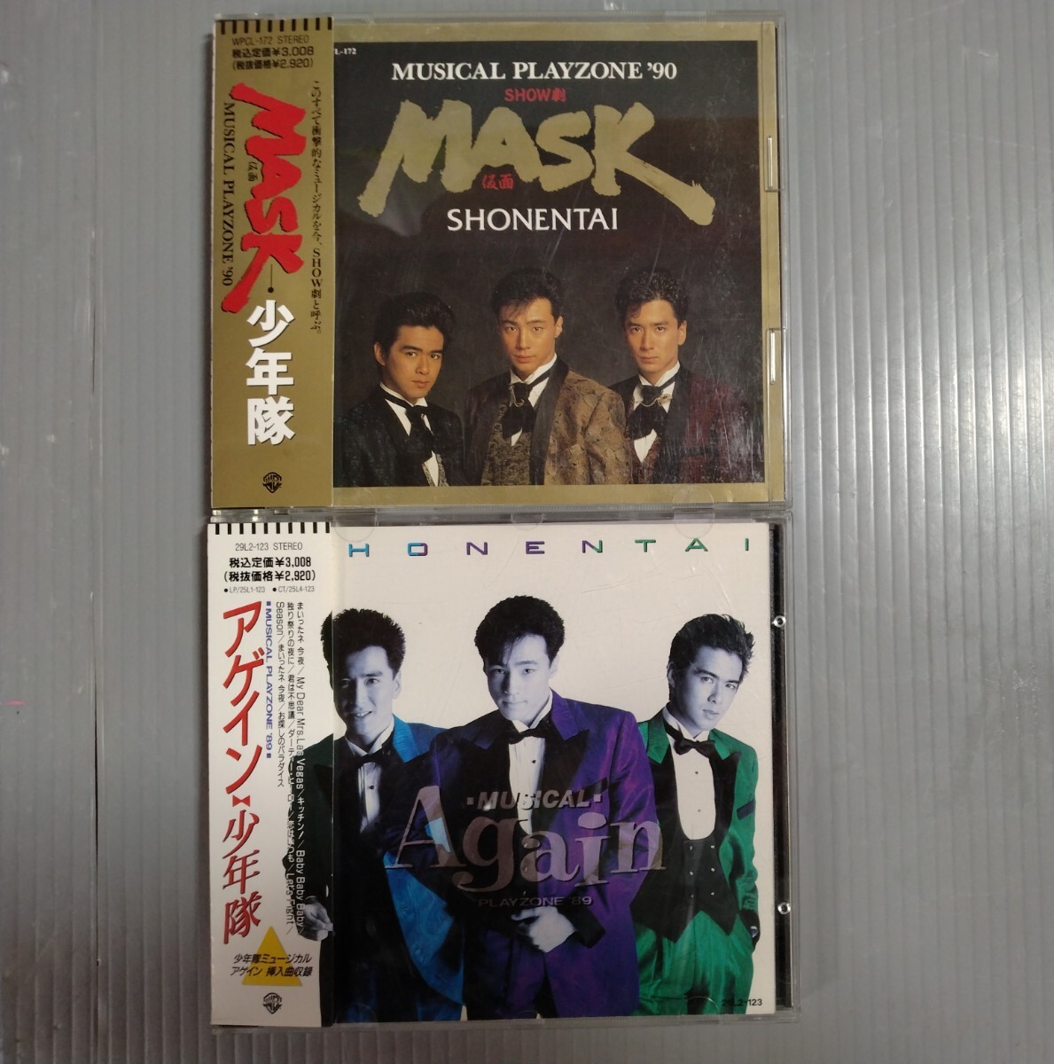 少年隊 PLAYZONE 1989 Again DVD ベスト | ミュージック