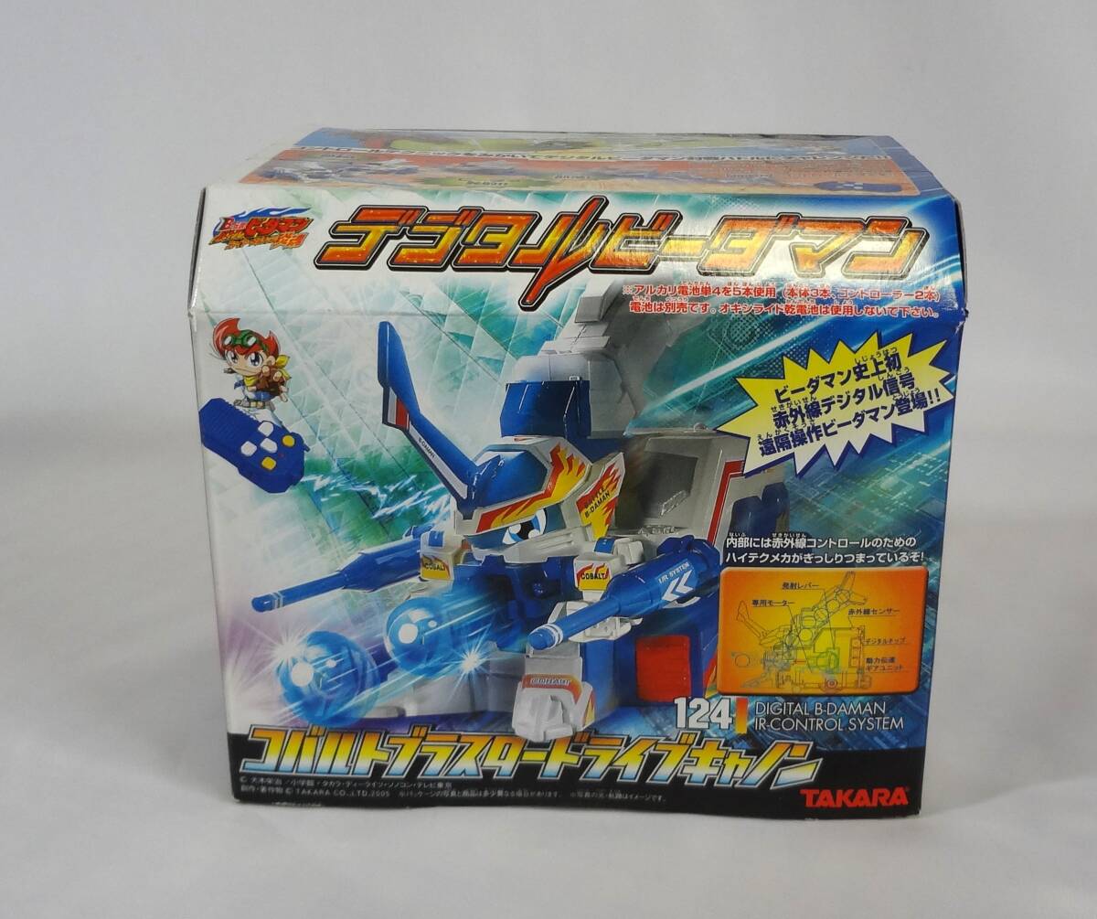 ビーダマン　コバルトブラスター　106 新品未使用 ビーダマン コバルトブラスター 106（未開封 タカラ B-伝説