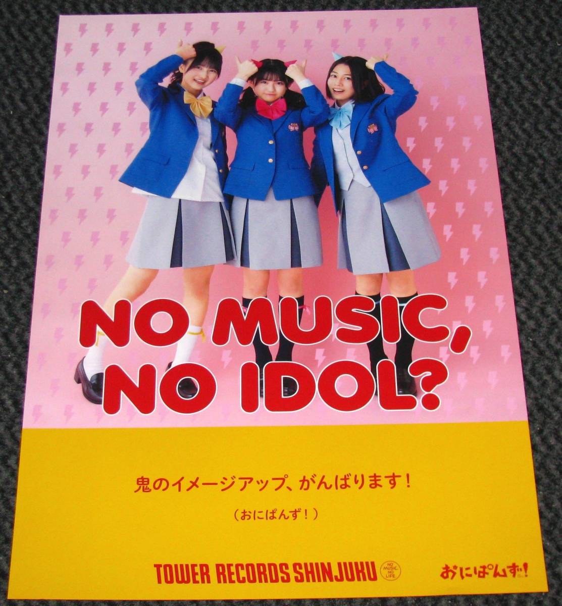 サイン 野中ここなさん エネルギー 1枚 未使用】○ さくら学院グッズ 野中ここな プリントサイン入り