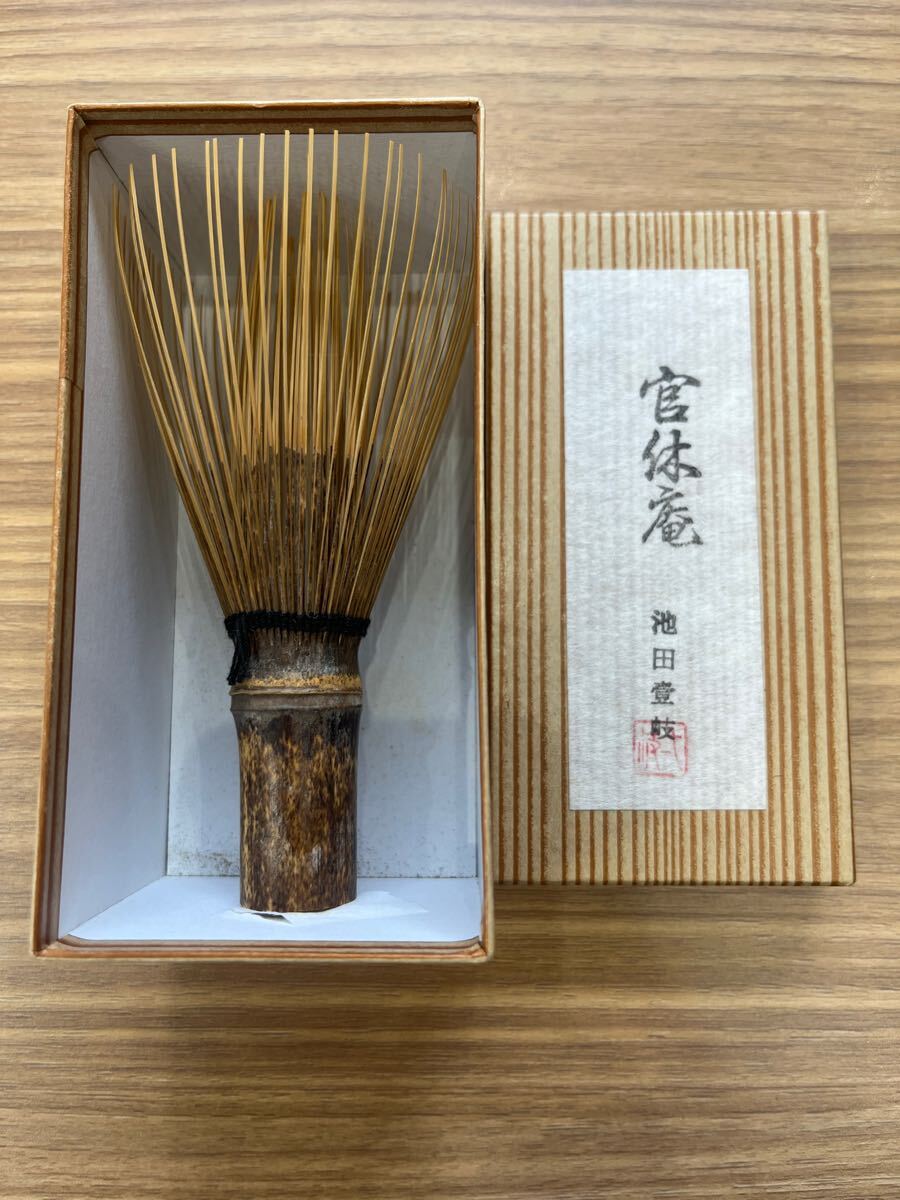 茶道具 露地道具 通桶 手桶 【利休形 水張桶 】紙箱 曲物 水屋