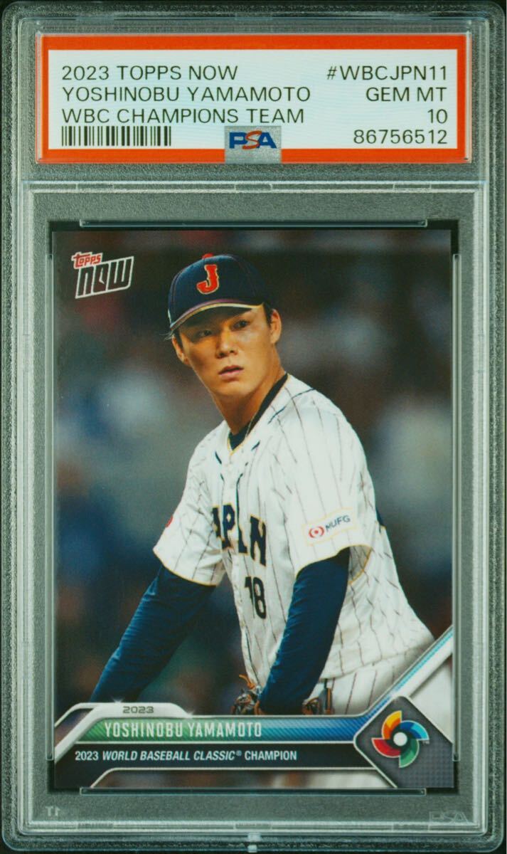 【PSA10 GEM MT】2017 BBM 山本由伸 1st RC 最安値】BBM 山本由伸RC PSA10