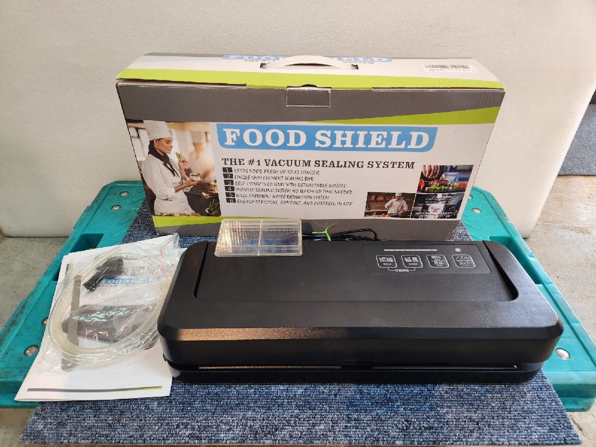 FoodShield/フードシールド公式ページ – フードシールド公式サイト