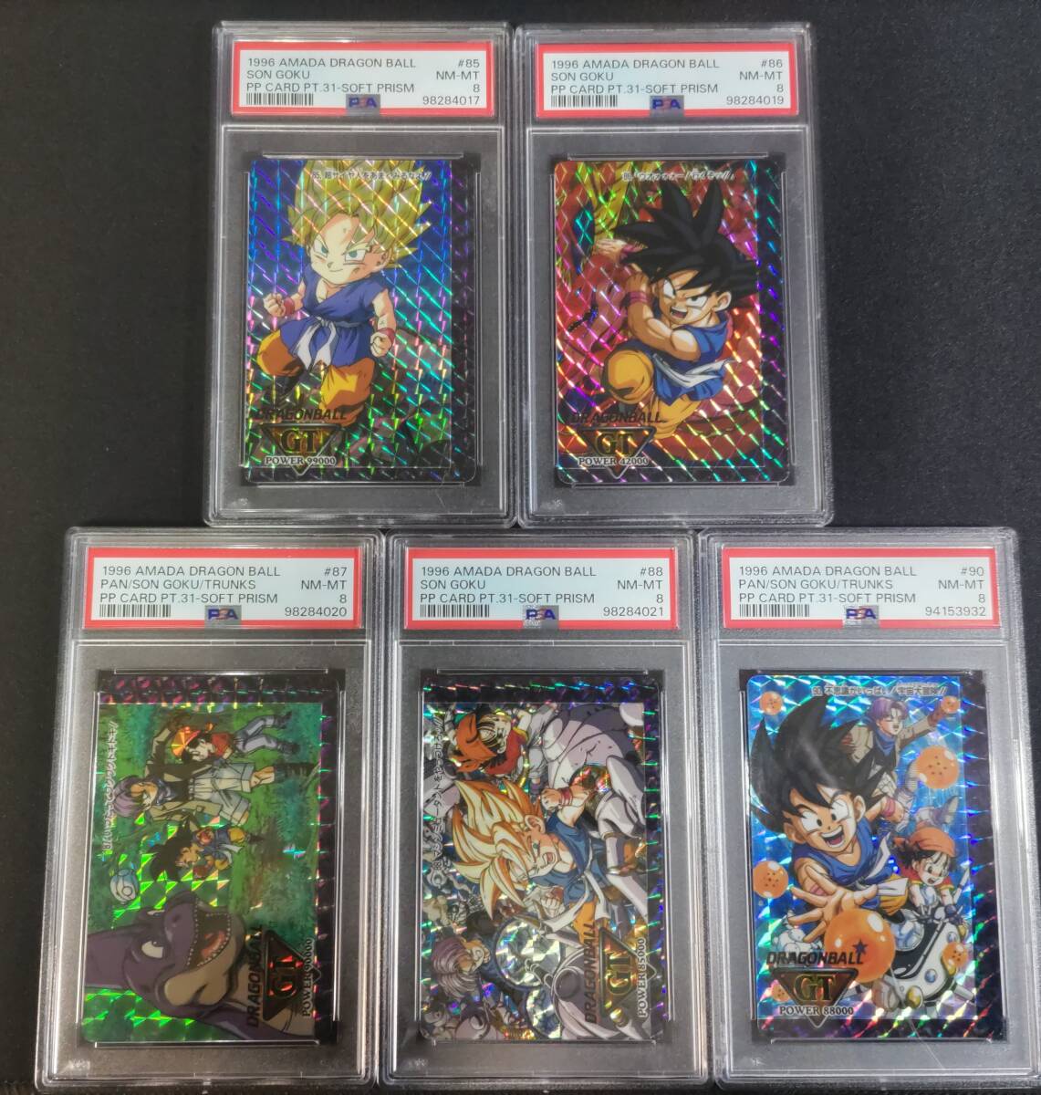 ドラゴンボールZアマダノーマルカードまとめ売り➁ (約32枚)
