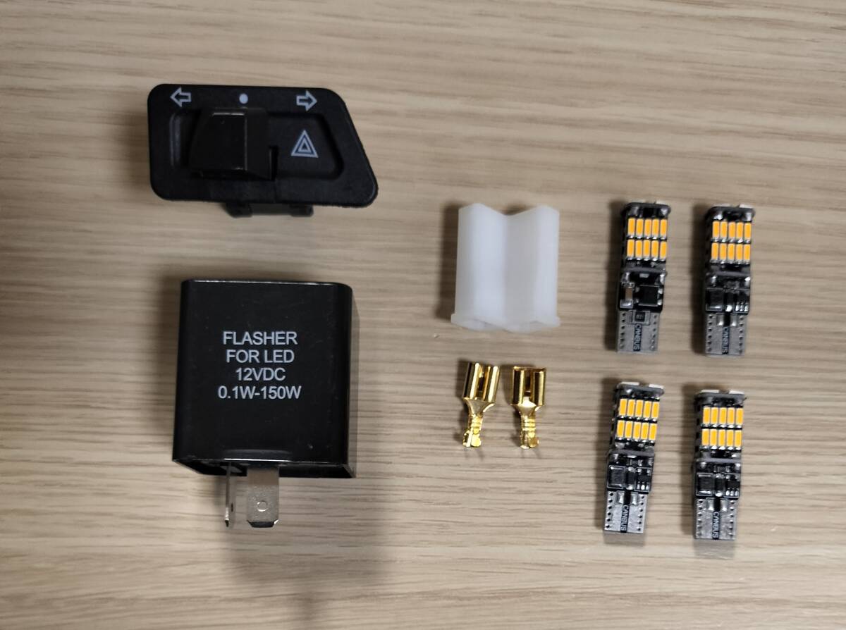 ホンダ スーパーカブ リトルカブ 東京堂 L ウィンカースイッチKIT