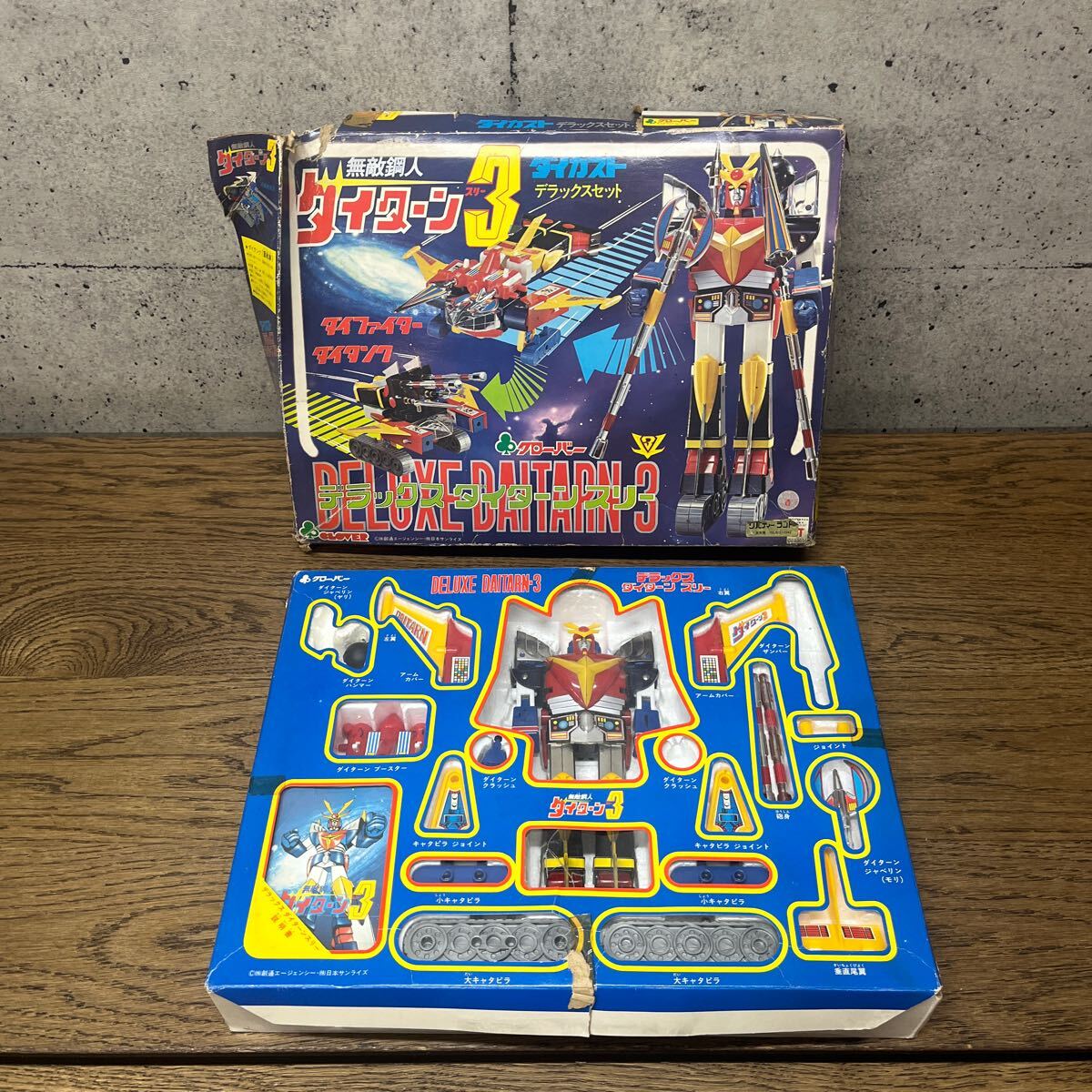 当時物昭和レトロ ダイターン3 マッハアタッカーソフビ 1978年