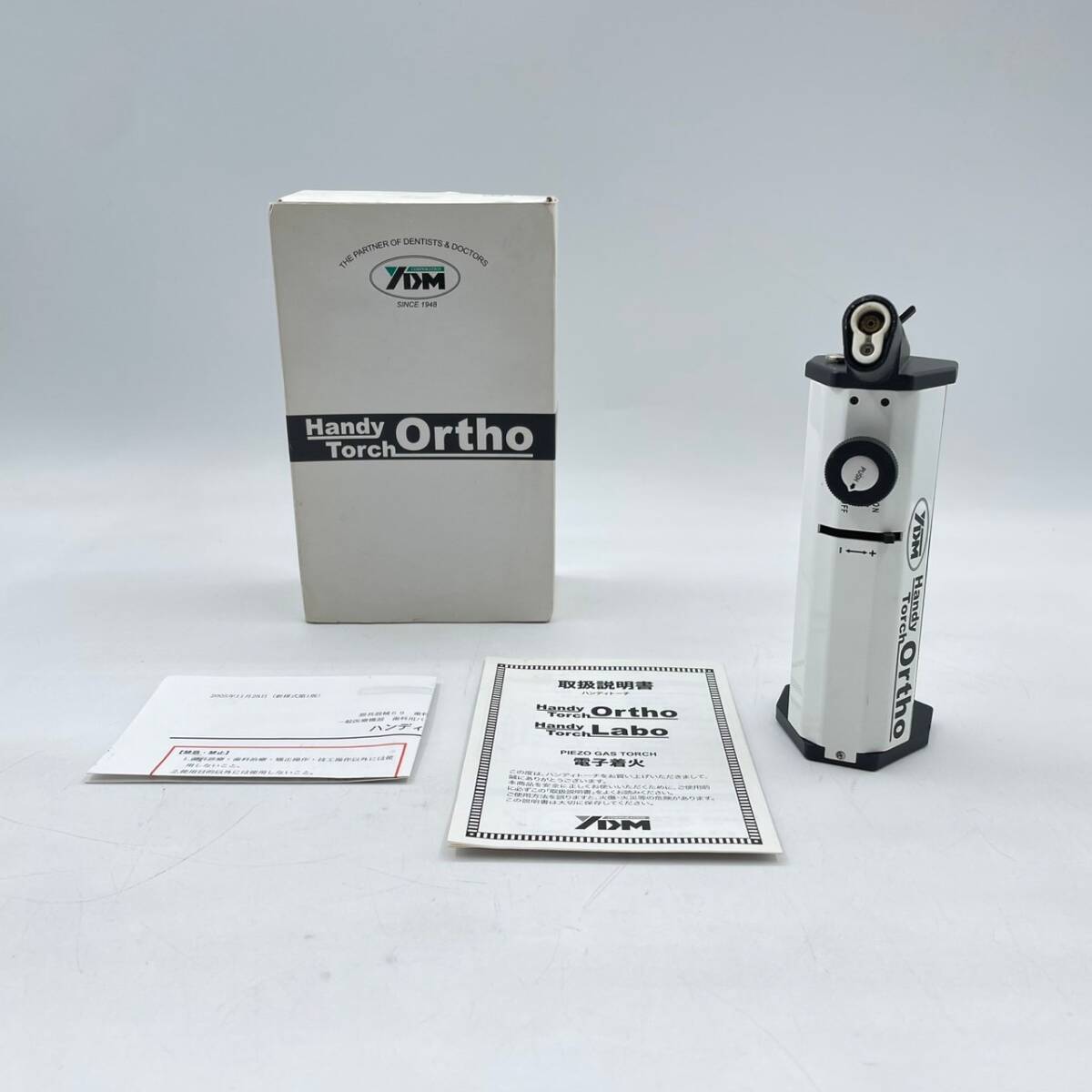 歯科 ハンディトーチ Ortho 歯科用バーナー YDM ハンディトーチ [YDM] Orthoの通販 | Ciモール | Ciモール