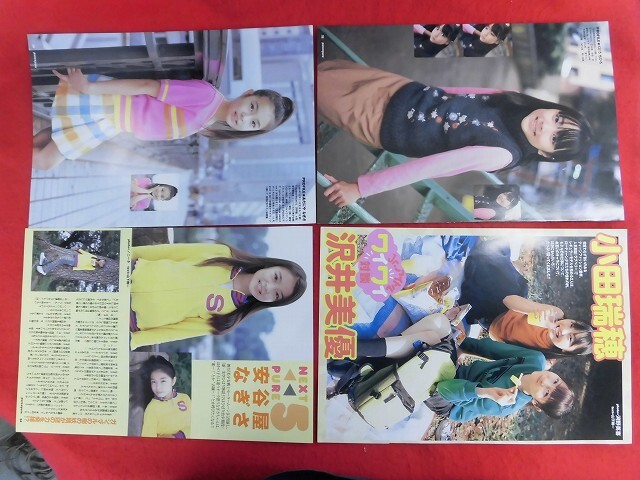 中古】安谷屋なぎさ サイン入り写真集 puppy loveの落札情報詳細