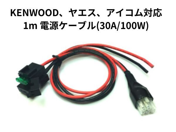 １４４ＭＨｚ 　ヤエス　ＦＴ－２８０＋電源 144MHz ヤエスFT－280＋電源