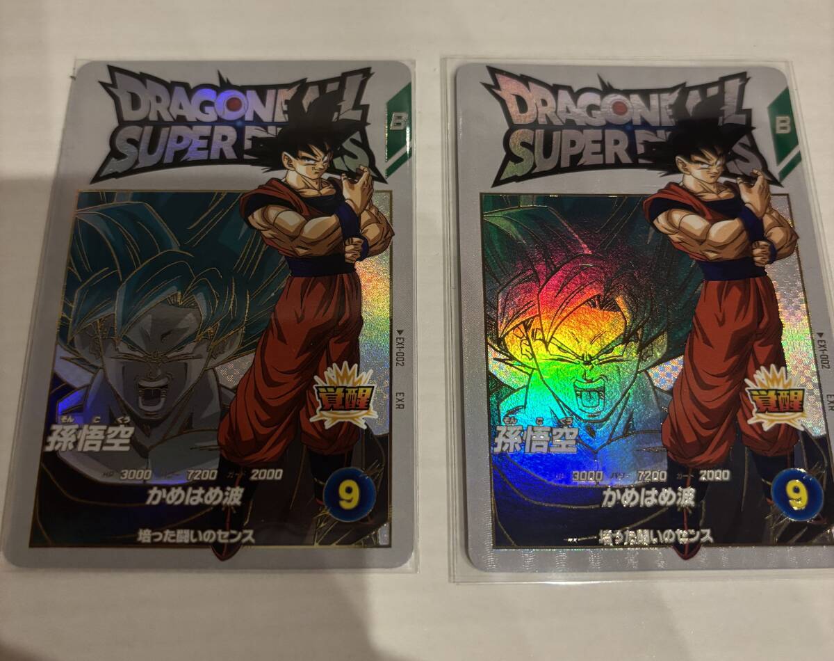 ドラゴンボール ダイバーズ 孫悟空DA パラレル BANDAI ドラゴンボールスーパーダイバーズ 【パラレル】SDV5-055
