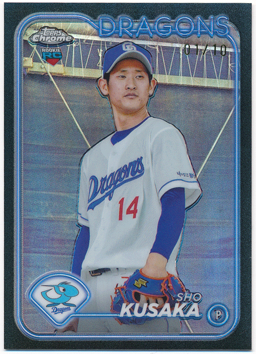 topps chrome NPB 2024 中日ドラゴンズ草加勝直筆サイン