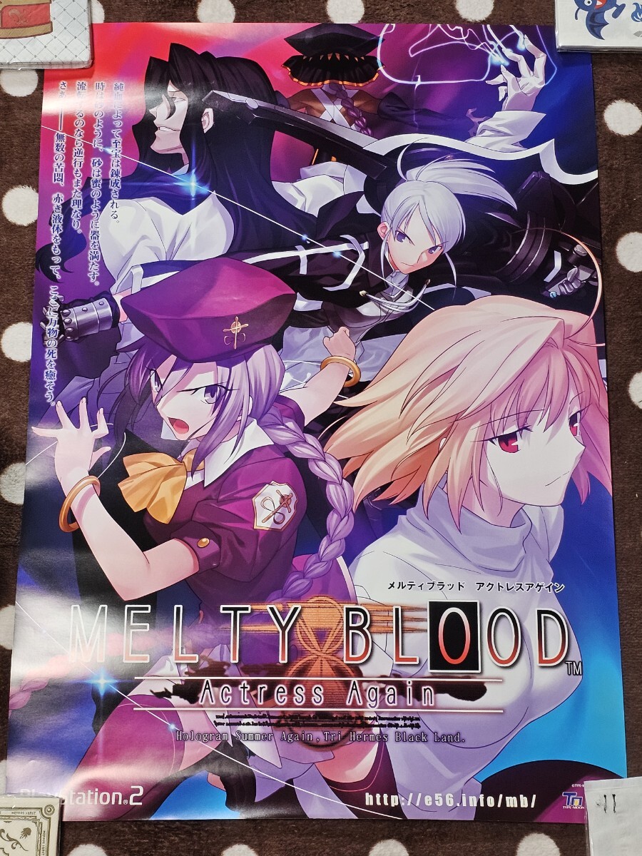 月姫読本 青本 改訂版 TYPE-MOON 月姫設定資料集 月姫