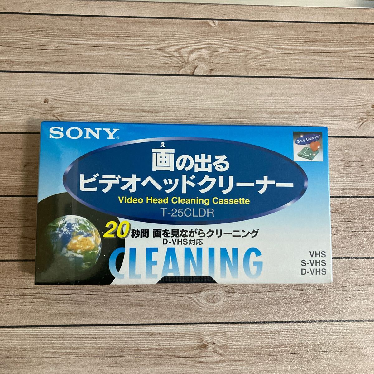 中古】 SONY 画が出るビデオヘッドクリーナー (乾式) T-25CLDR（ビデオ  
