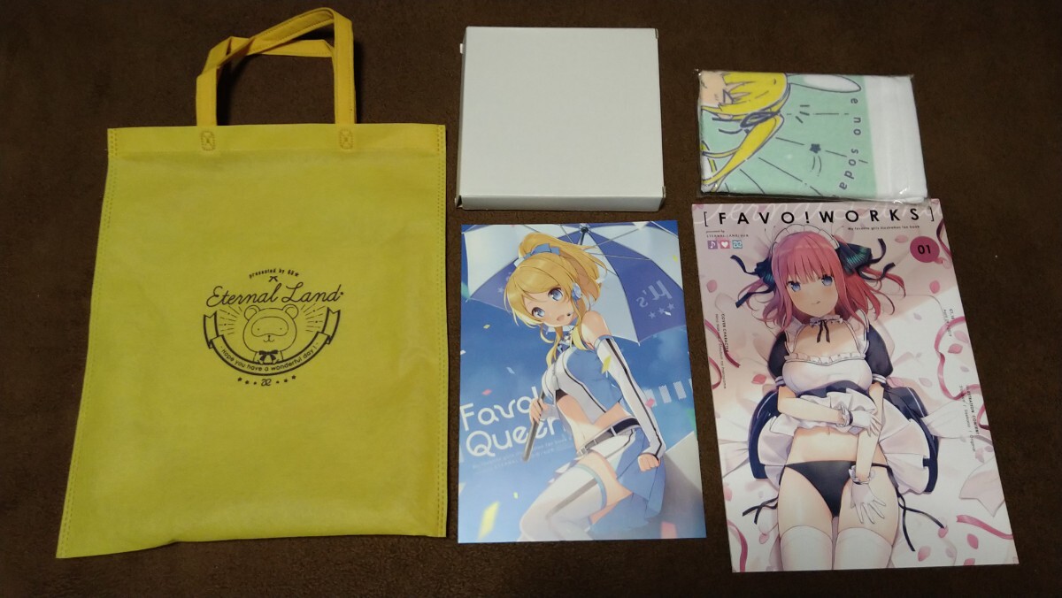 6U ETERNAL LAND C105 新刊セット
