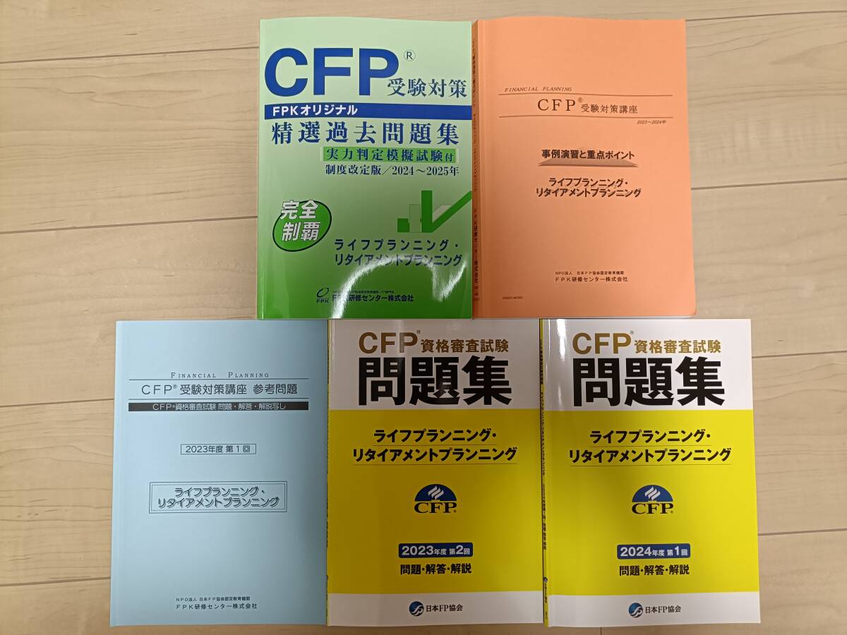 駿台 国公立対策 入試数学攻略のポイント 数学Ⅰ・A・Ⅱ・B問題