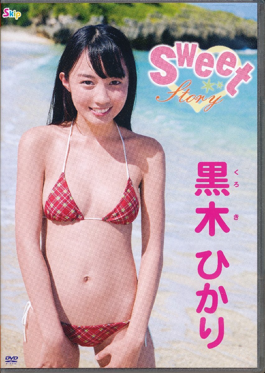 ジュニアアイドル　本田真琴 