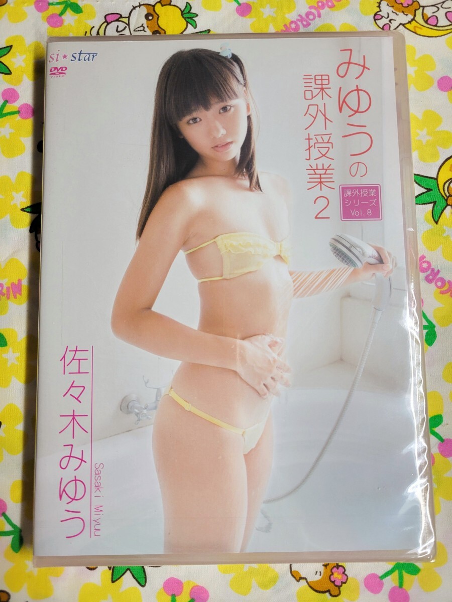 佐々木みゆう　透けてる 佐々木みゆう 課外の落札情報詳細 - Yahoo!オークション落札価格検索 オークフリー