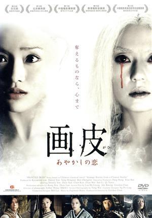 傷や汚れあり】CD Vicki Zhao ヴィッキー・チャオ 趙薇 「飄 PiAO」VCD