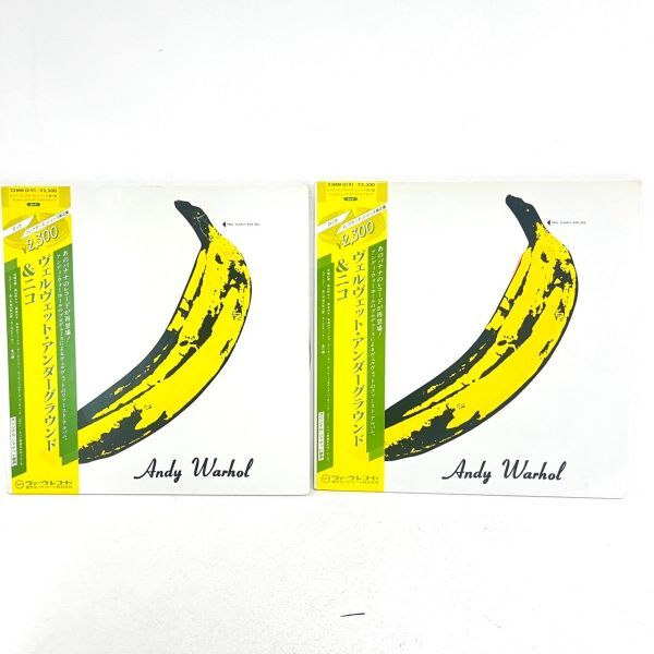 激レア 国内盤 帯付 The Velvet Underground 積み込ん & Nico