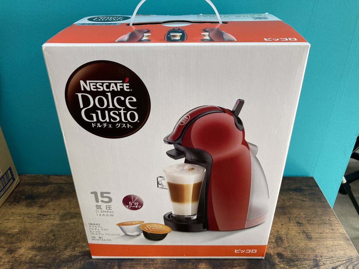 ネスカフェ ドルチェグスト 本体 (MD9744-PR) 【新品】 Amazon | ネスカフェ ドルチェグスト 本体 「Piccolo(ピッコロ