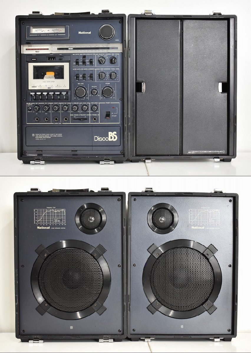 ♦️激レア品♦️ ナショナル 大型ラジカセ マルチスピーカーシステム RX-A5 Yahoo!オークション - 激レア 昭和レトロ 希少 National