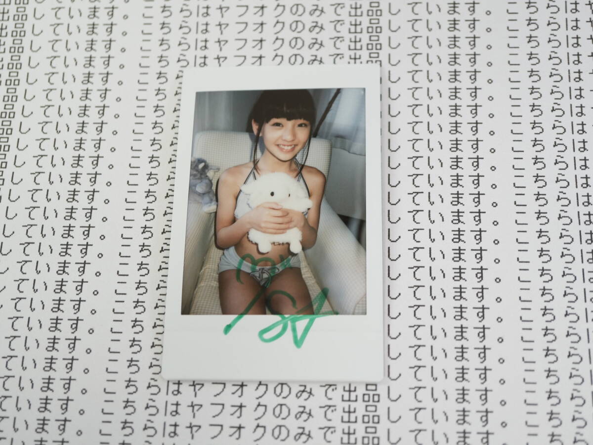 ジュニアアイドル　星野瑠里 大好きなチムタク☆量が多すぎて一人で食べるのは毎回つらいけど絶対食べる！ 韓国はカフェが全部雰囲気良いし美味しくて可愛い。ひとりカフェ1日5回してる # 星野るり #韓国旅行 #ソウル旅行 #韓国購入品 #弘大 #オンダレチムタク #チムタク #韓国グルメ #韓国好きな人と ...