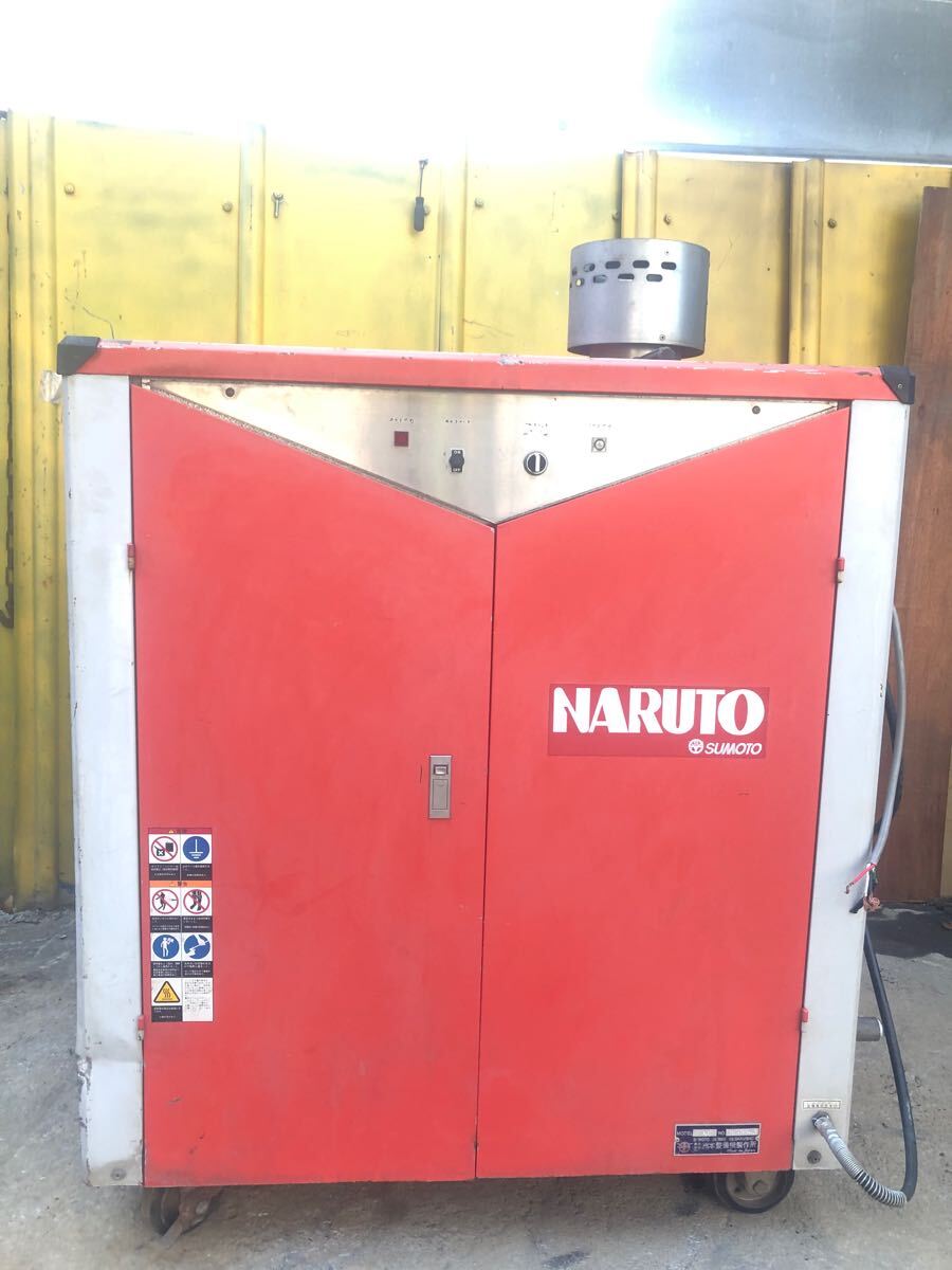 温水高圧洗浄機 初田工業 HCA-3000SA-TP1 実働美品 中古 200V/50Hz