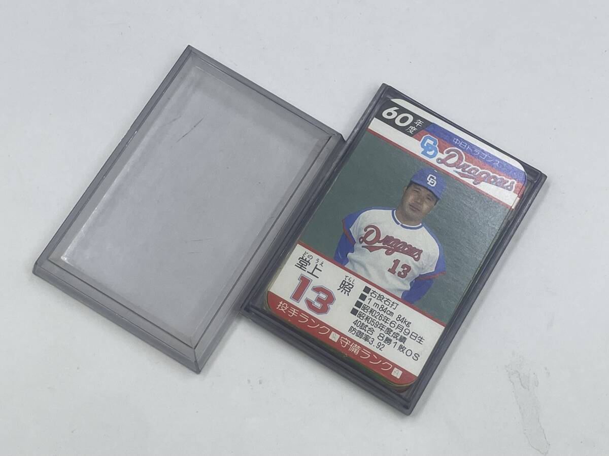 タカラプロ野球カードゲーム昭和59年度中日ドラゴンズ 金山卓嗣 反れ 