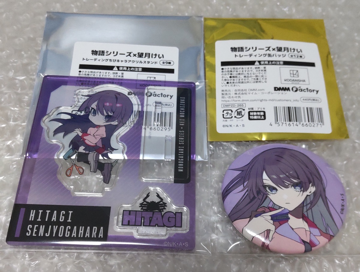 ろうか 種沢まもり アクリルスタンド ろうか展 会場限定 アクスタ