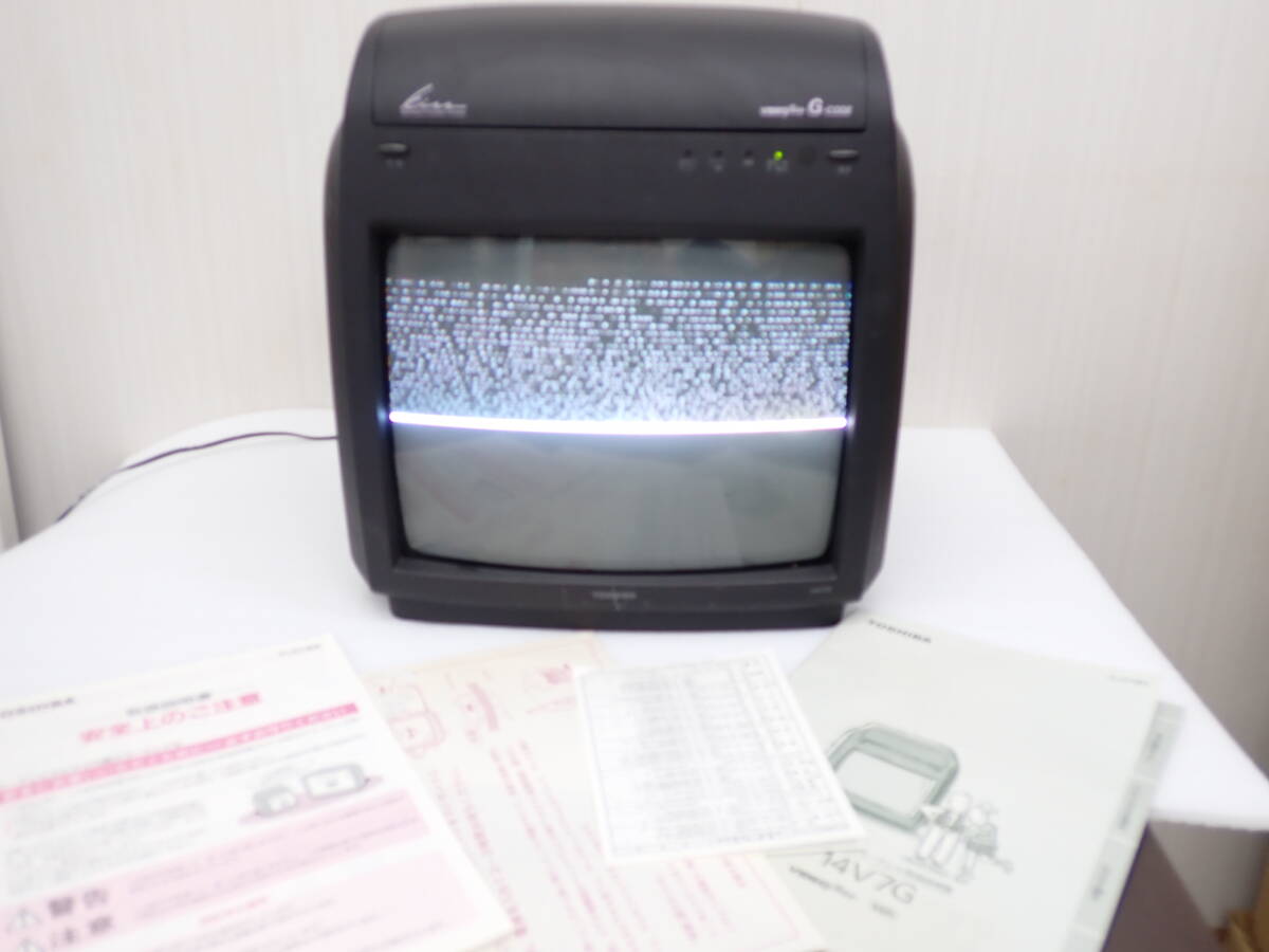 ナショナル カラーテレビ TH11-S4 通電OK 79年製 C-79 【公式通販】