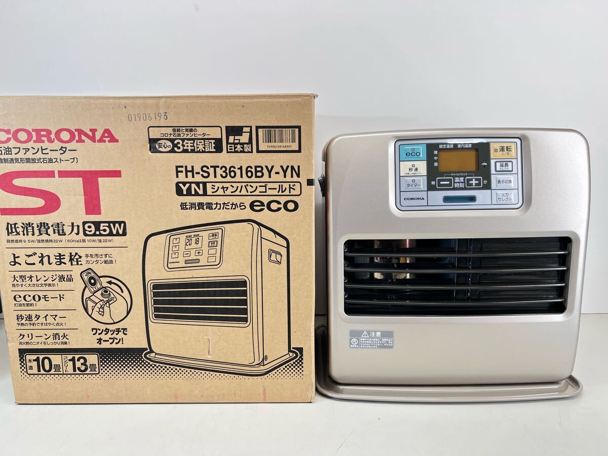 コロナ 石油ファンヒーター YH-TS3214Y Amazon.co.jp: コロナ 石油ファンヒーター FH-ST4624BY-W