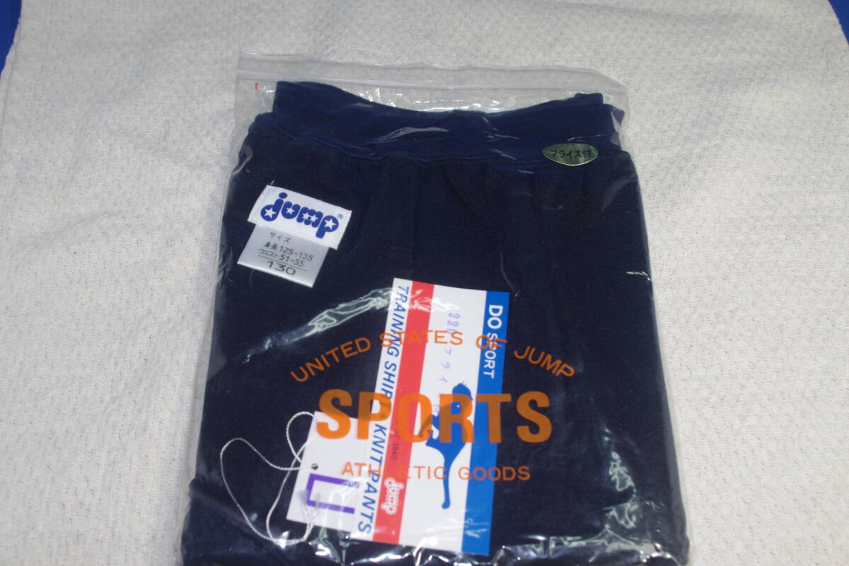 トンボ学生服 saga sport バレーボールブルマ L 未使用 2025年最新