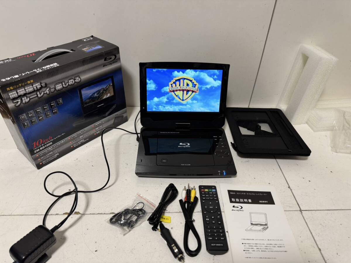 Revolution ZM-BD1000 ポータブルブルーレイプレーヤー