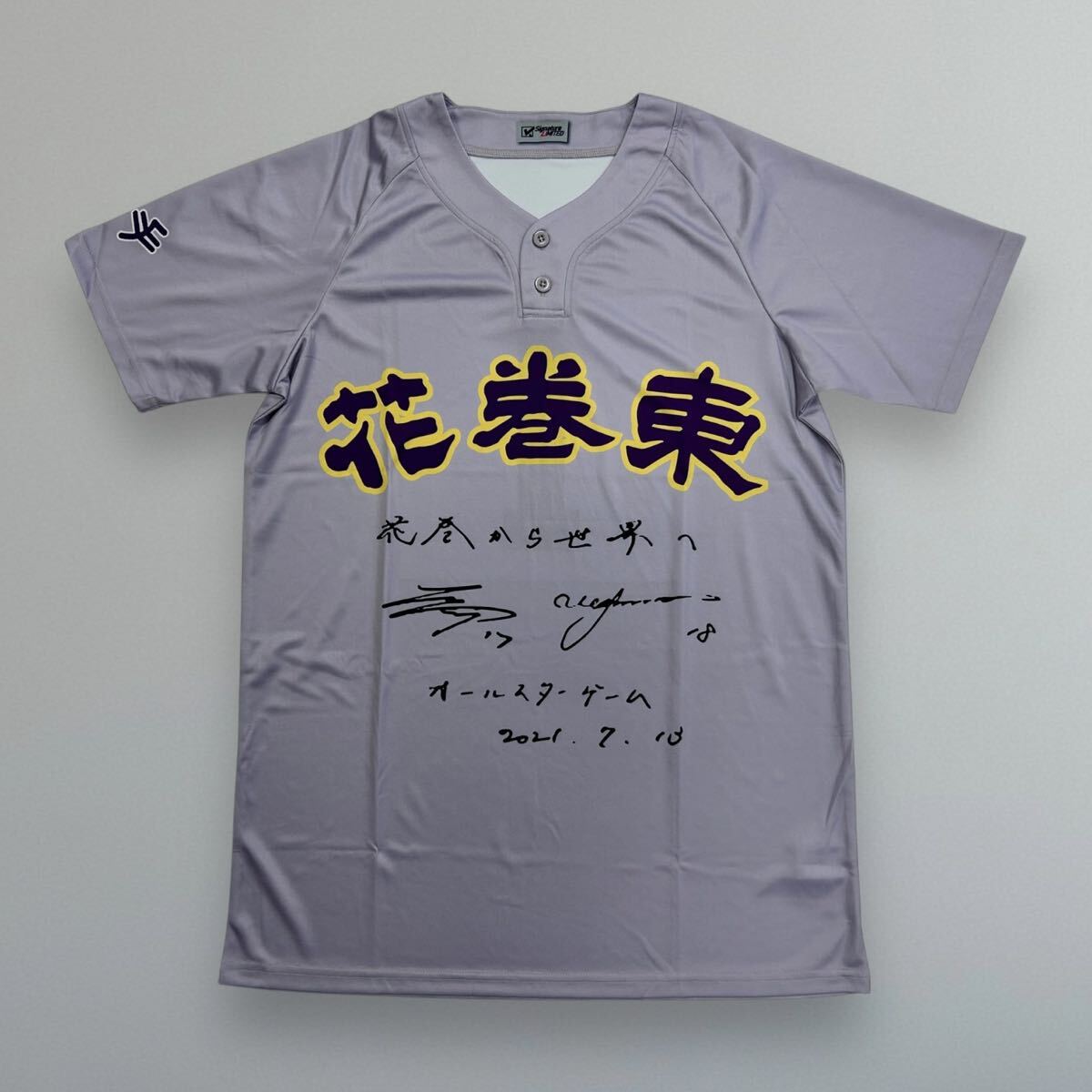 柱谷哲二 JAPAN ALL STARS 選手支給 ユニフォーム