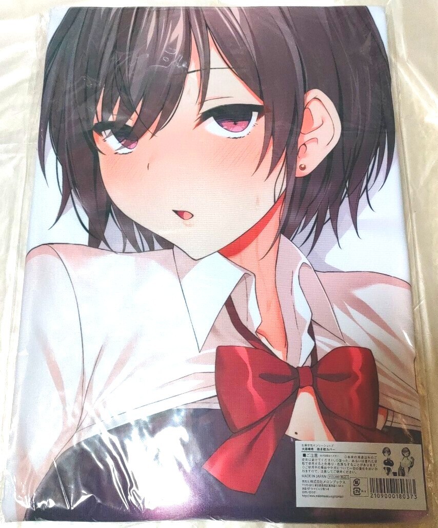 きのこのみ kino 杏ちゃん＆茉莉ちゃん B0タペストリー