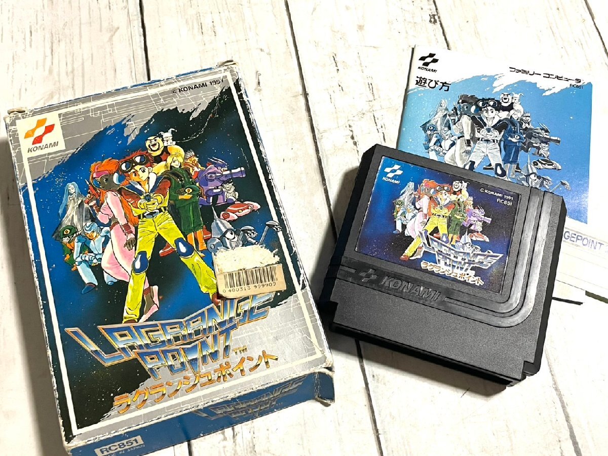ファミコンソフトまとめ売りジャンク