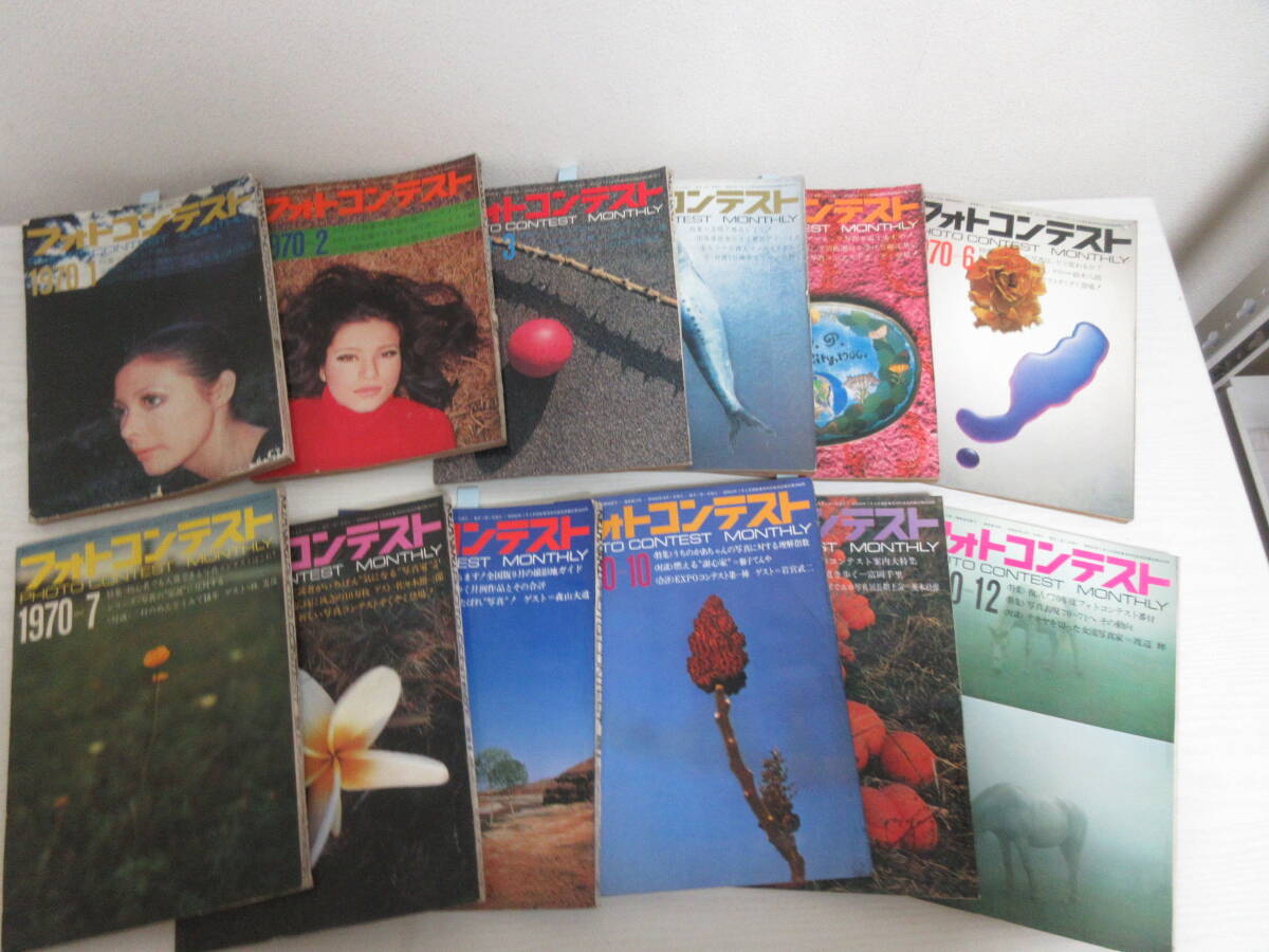 秋山舞 写真時代1986/7 山瀬まみ 荒木経惟三大激写 秋山舞10P 美咲由佳 船山美奈 石川洋司/成瀬真実 性風俗 佐々木教 森山大道8P  検索(少女Ｍ（写真時代1986⁄7 山瀬まみ 荒木経惟三大激写 秋山舞10P 美咲由佳 船山）