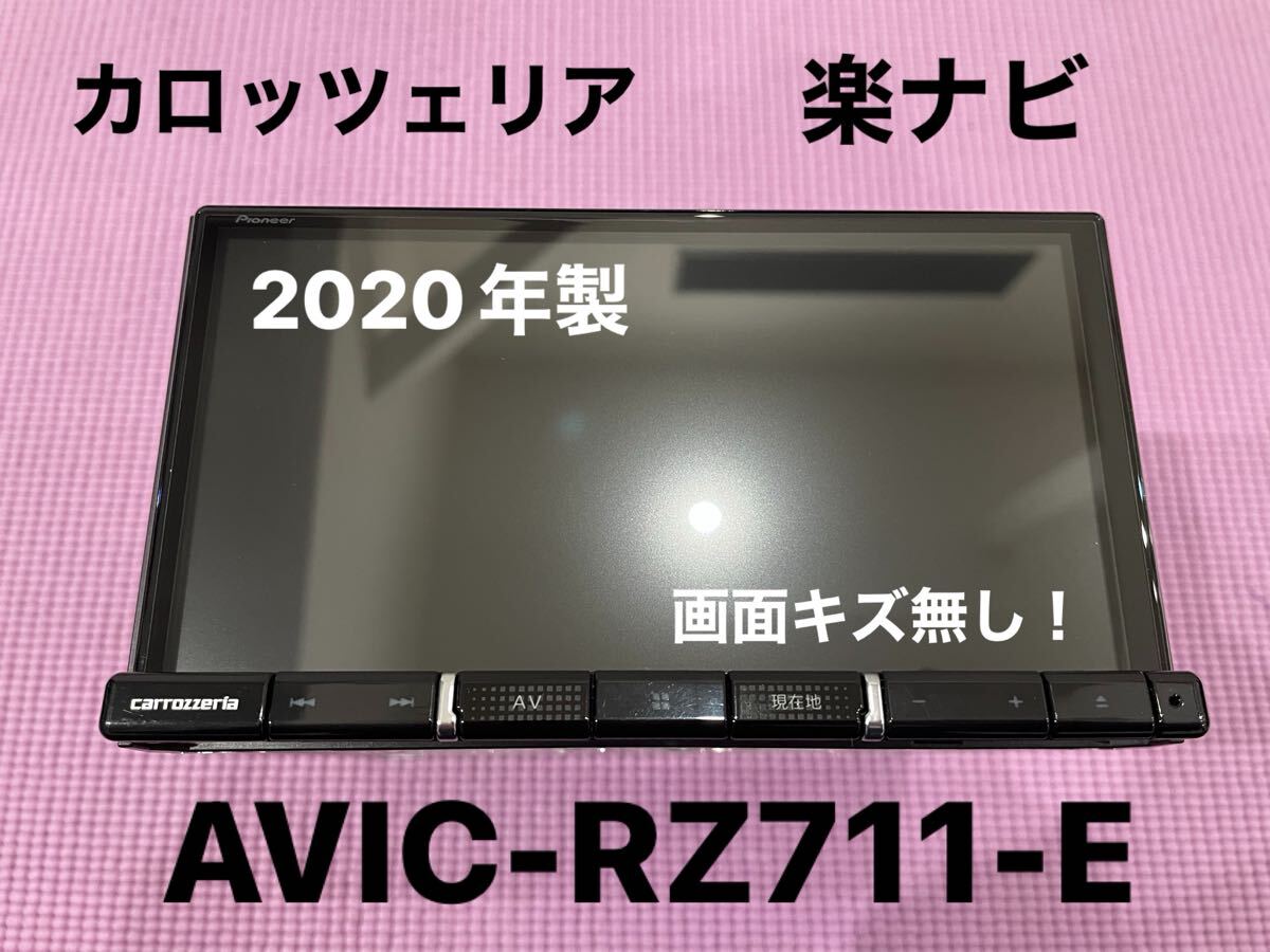 カロッツェリア ナビゲーション AVIC-RZ06 Bluetooth 2015 Amazon | Pioneer 楽ナビ AVIC-RZ06 AVIC-RZ06 | オーディオ一