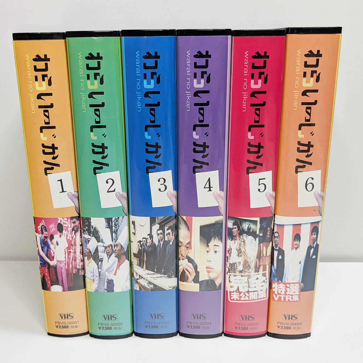 ダウンタウン 松本人志 ビデオVHS 6本セット （Amazon.co.jp