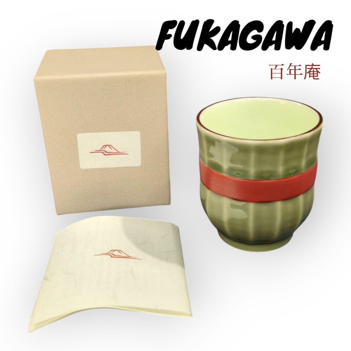 【未使用】泥陶　 深川勝美　 鼡志野　花鳥文皿　共箱　脚付き　皿　角皿 Amazon | ◎◎蔵くら◎泥陶 深川勝美 鼡志野 花鳥文皿 共箱 脚
