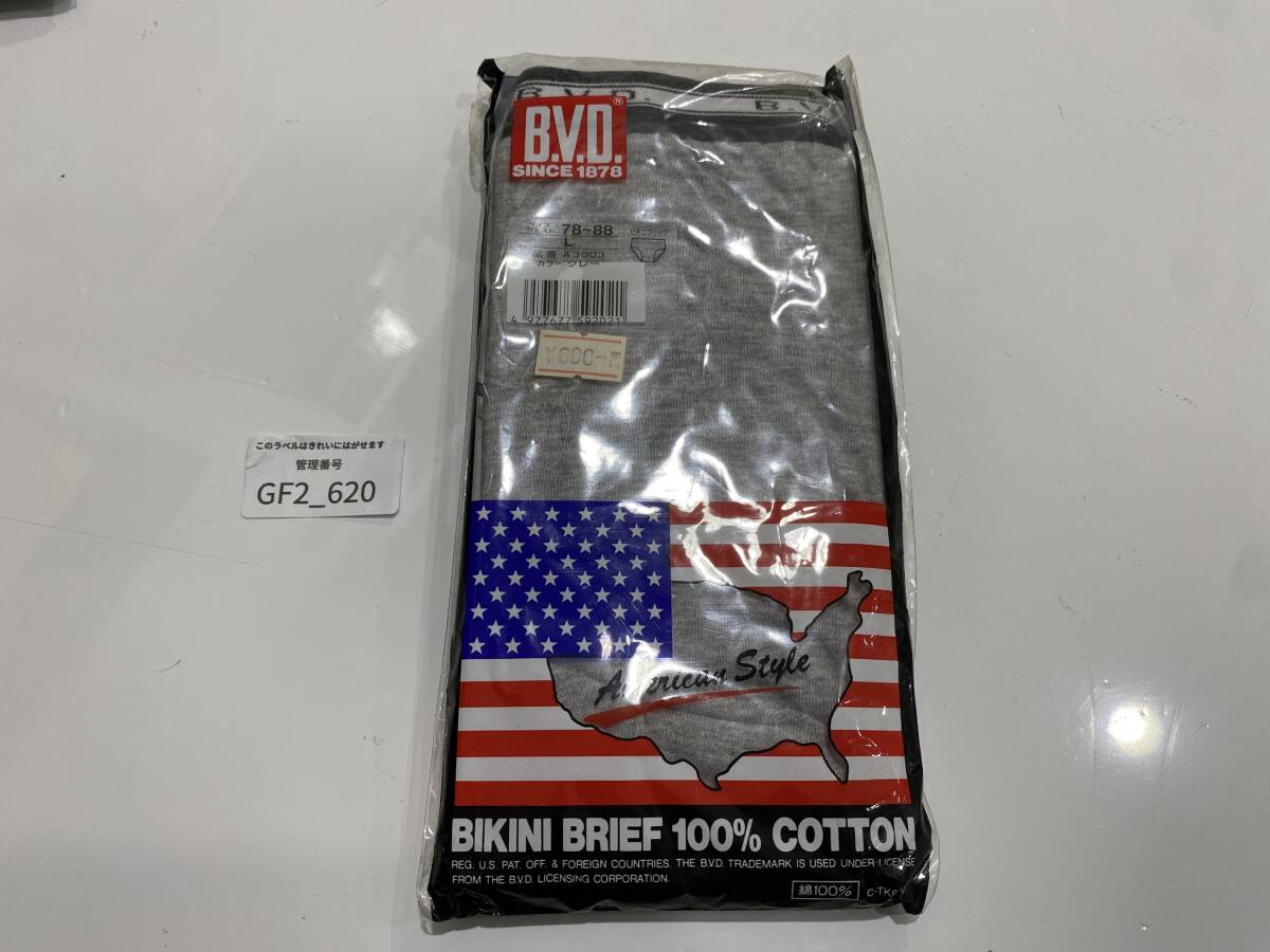 ショタブリチラ 未使用】中学生男子用指定ブリーフ/Sサイズ/BVD/未使用品/ショタ/白/ブリーフパンツ/パンツ/少年/レトロ /昭和の落札情報詳細 -  Yahoo!オークション落札価格検索 オークフリー