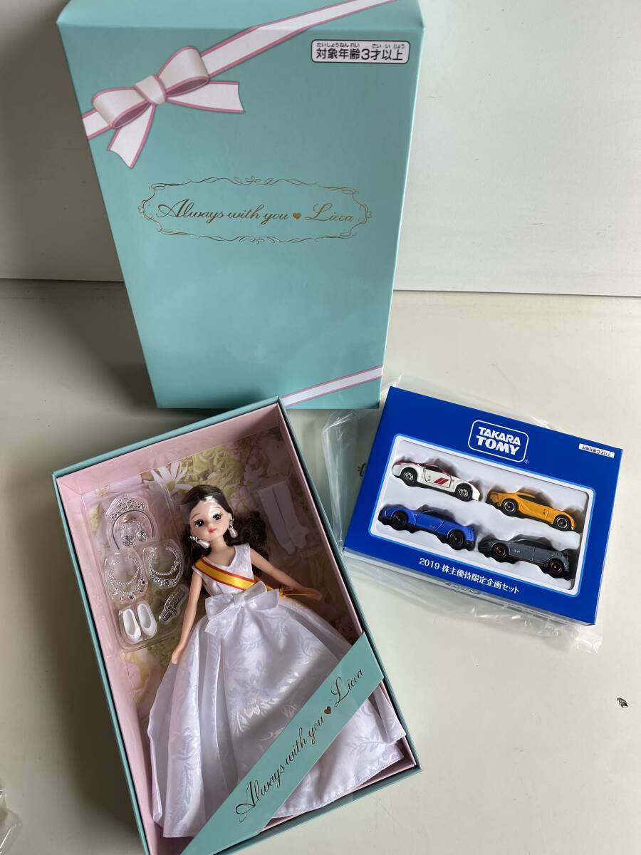 二点落札で送料無料！ 2A64 希少！非売品 【未使用品】タカラトミー  