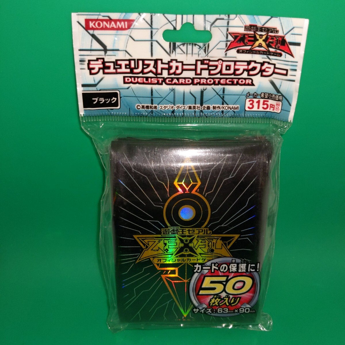 遊戯王ZEXAL デュエリストカードプロテクター(スリーブ) プレイマット